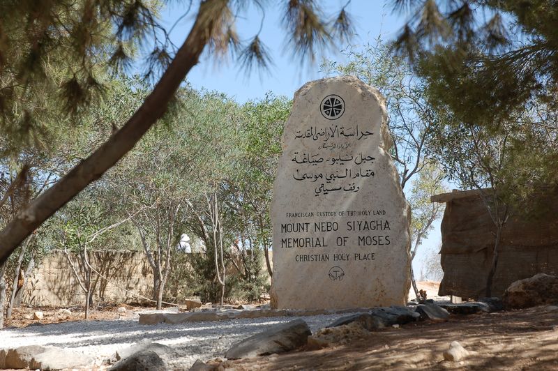 Kings Hwy from Amman to Petra (Madaba, Mt Nebo, Wadi Mujib Viewpoint, Karak, Dana Viewpoint) (AC-JHT-018)